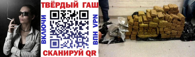 Купить Любим Гашиш  Каннабис  МЕТАДОН  Мефедрон  Альфа ПВП 