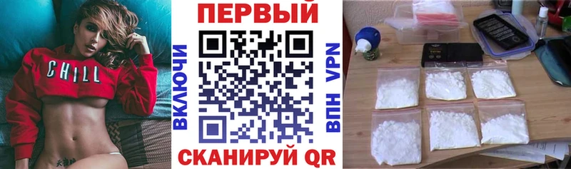 Амфетамин Розовый  купить  сайты  Любим 