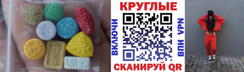 OMG ТОР Любим ЭКСТАЗИ ешки