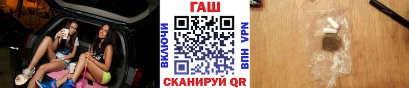 ГАШ Ice-O-Lator  ссылка на мегу маркетплейс  Любим  купить закладку 