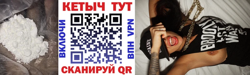 КЕТАМИН VHQ  Любим 