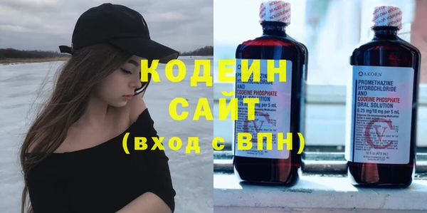 мескалин Няндома