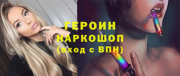 мескалин Няндома