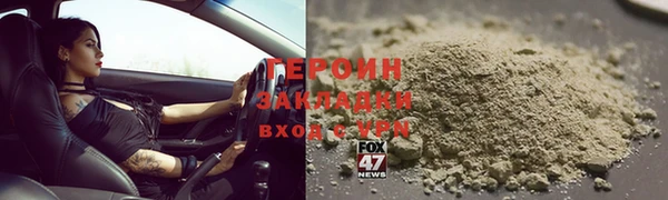 гашишное масло Нягань