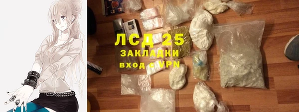 mdma Нязепетровск