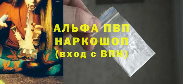 mdma Нязепетровск