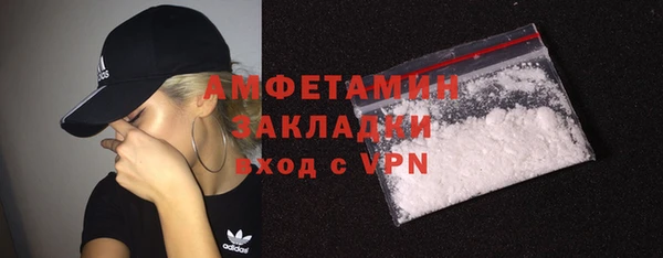 mdma Нязепетровск