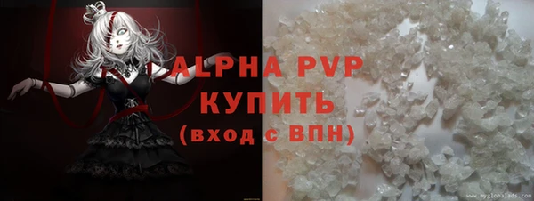 гашишное масло Нягань