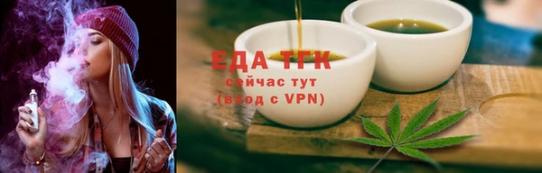 гашишное масло Нягань