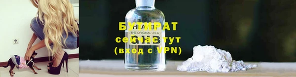 мескалин Няндома