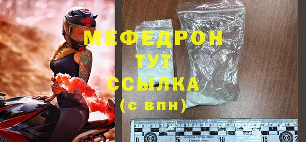 мескалин Няндома