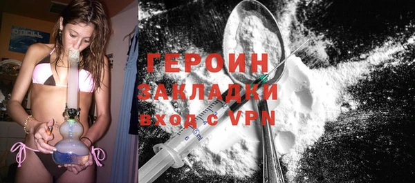 гашишное масло Нягань