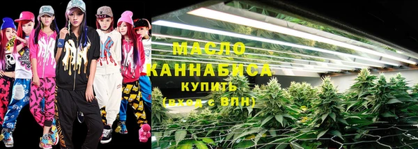 гашишное масло Нягань