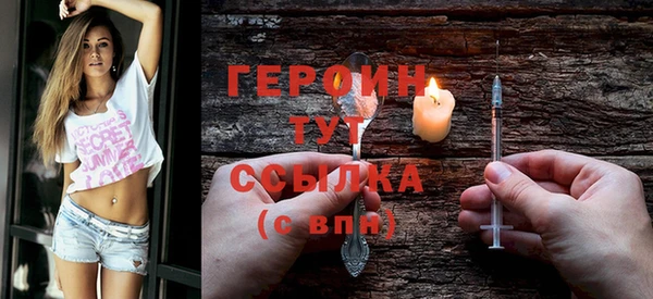 mdma Нязепетровск