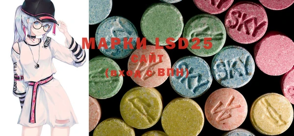 mdma Нязепетровск