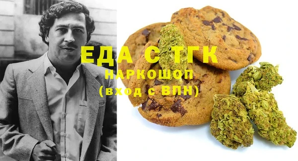 мескалин Няндома