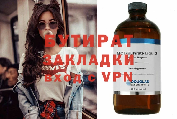 mix Новокубанск