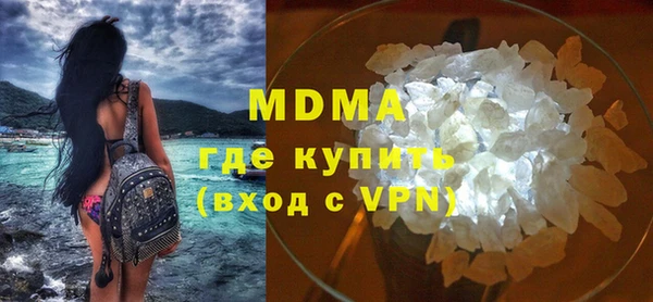гашишное масло Нягань