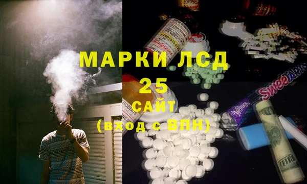 мескалин Няндома