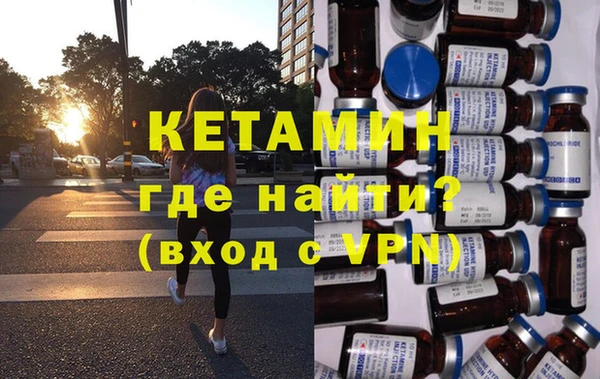 мескалин Няндома