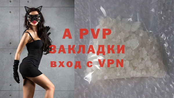гашишное масло Нягань