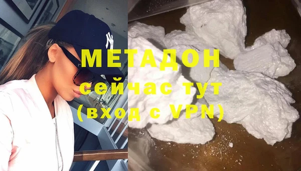 мескалин Няндома