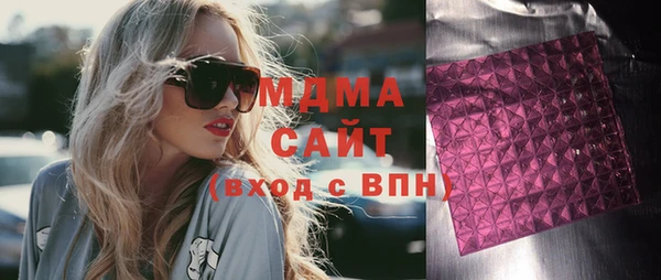 кокаин премиум Новодвинск