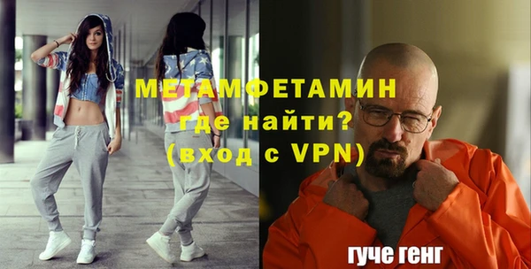 mdma Нязепетровск