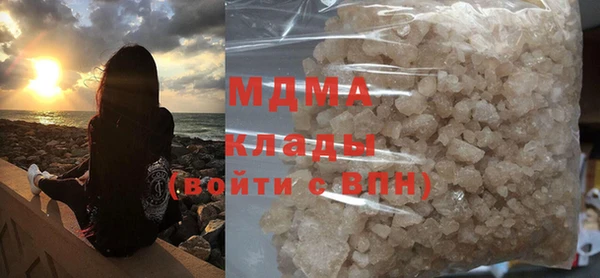 mdma Нязепетровск