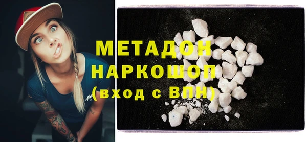 mdma Нязепетровск