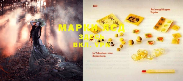 гашишное масло Нягань