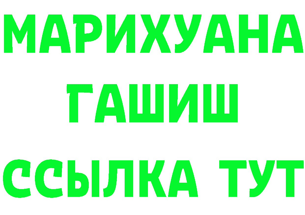 Амфетамин Розовый ТОР это OMG Любим