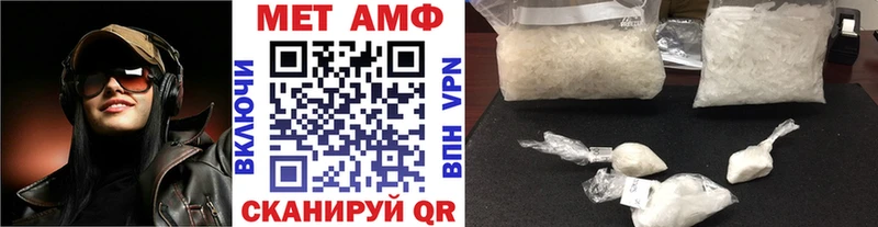Первитин винт Любим
