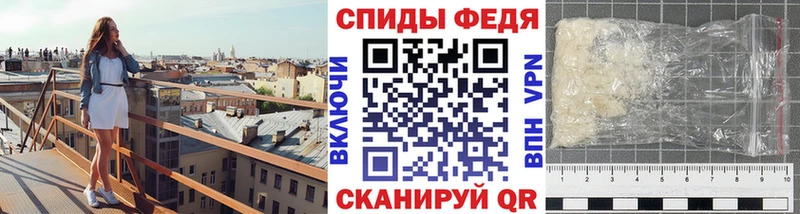 МЕТАМФЕТАМИН пудра Любим